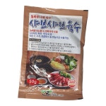 육회 뭉티기 소스 50g 1팩 육사시미소스 양념 : 찐텐마켓