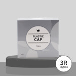 탐스 아날로그 니들캡 3R 50개입 : 뷰티난다