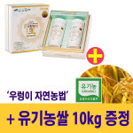 에이펙셀나노칼슘송파지점 - 송파구 올림픽로35가길 11 | 나노칼슘 한국칼슘왕 2통(2월분) + 비타민K2, 굴비,쌀,혈압계, MSM등 택1 / 에이펙셀 칼슘 : 나노한국칼슘왕