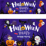 H2599 현수막 / 할로윈 파티 용품 할로윈 현수막 유령 호박 1회 수정 가로형 소 : 파티붕붕