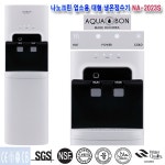 나노크린  업소용 냉온정수기 중대형 신제품 NA-2023S 제조자 공장도가 직판상품 : 나노크린텍