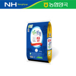 [농협양곡] 생거진천쌀 (알찬) 20kg / 2025년산 : 농협양곡