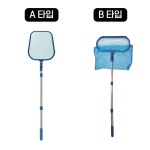 수영장뜰채 3단길이조절 연못청소 수영장 나뭇잎 낙엽 쓰레기 건지기 이물질제거 : 올유니드스토어