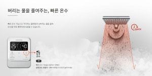 경동나비엔 NR-40S 가스보일러 온도조절기 NCB353전용 NR-25S 호환가능 : 경동중앙시스템