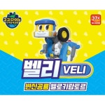 변신놀이 고고다이노 벨리 변신 경찰오토바이 창의력 : FROID