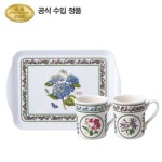 포트메리온 뉴베리에이션 BF머그 2p+스카터쟁반(중)1p : 롯데백화점미아점