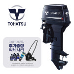 TOHATSU 도하츠 선외기 40마력 2행정 핸들 전동 파워 : 마린존