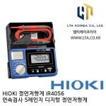 [HIOKI 히오키] IR4056-20 / 절연저항계 / HIOKI IR4056-20 / 히오키 IR4056-20 / 4056 : 엘티에이코리아