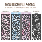 [프롬랜드]트윙클 컨페티 8color : 소소로와