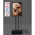 국산 물통형 실내외 겸용 A2 LED 라이트패널 스탠드 고휘도 매장 안내판 포스터 : 아임투유