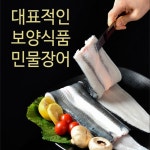 국내산 자포니카 민물장어 토종 풍천장어 1kg 3마리 손질 포장 캠핑 음식 : 포천이동갈비직판장