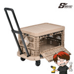 빅앤트 앞문오픈 폴딩박스 48리터 핸드카트 1단세트 탄색 : 주식회사 자산