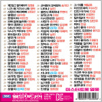 SY025 장윤정 진성 설운도 트로트 인기노래모음 80곡 USB음반 : JUNBOOFAM