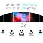 EZ 모니터 보호 보안필름 사생활 PC화면보호기 빛반사 커브드와이드 61cm(24인치) : 이젠스토어