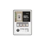 슬라이딩프레임 A4 검정 (7780) 사진 안내문 포스터 간편 액자프레임 : 펜아저씨