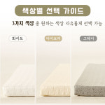 조은자리 메모리폼 접이식 침대 토퍼 매트리스 바닥 매트 화이트 하드 SS : 조은자리스토어