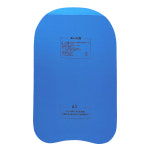 아레나 훈련용 수영 킥판 킥보드 A3AC1AK01 : 아쿠스