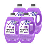 ★깜짝 할인(ONLY 네이버)★ 스마일 액체 세탁세제 라벤더 2.5L, 4개 : 아토세이프