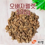 오배자 펠렛 500g (100g / 500g / 1kg) 천연염료 천연염색재료 : 하명