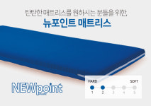 (주)시니어가디언스 소독센터 | [대여]가정용 라피오라이트 플라츠 4모터 리클라이닝 복지용구침대 대여 전동 환자용 병원침대 : 시니어가디언스