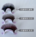 속눈썹연장재료, 플랫모 속눈썹, 유니크 더블에어 초코브라운 플랫래쉬 (20줄) : 유니크 뷰티