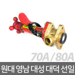 동력분무기용 수동조압변 원대/선일/영남/태화 70a : 공구왕황부장