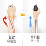 인체공학 손목보호 유선 버티컬 마우스 / 사무용 컴퓨터 노트북 usb mouse : 주식회사지엔이테크