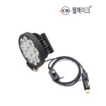 국산 와이엘 집어등 작업등 시거잭타입 연장선 파워뱅크 30W (백색/7도/LED타입) 1M : 웰메이크
