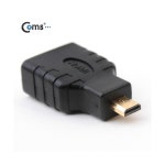 Coms HDMI to Micro HDMI  변환젠더 G3676 : 마트천