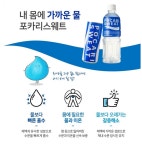 이온음료 포카리스웨트 340ml 20페트 수분보충 갈증해소 스포츠음료 음료수 : 제이비티케이