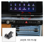 기아 K5 3세대 카니발 4세대 KA4 송풍구거치대 마운트 핸드폰거치대 : 글로벌포유