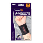 파워플러스 손목보호대 2개 운동 헬스 슬리브 통증 스포츠 임산부 군인 골프 등산 : 스타맥스샵