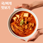 더소반 가정식 수제반찬 국 찌개 정기배송 맛보기 : 더소반푸드