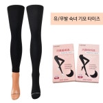 보온성 여자 폴리기모 유발 무발 타이즈 교복스타킹 사계절스타킹 여학생스타킹 회사원스타킹 중학교 : 에스멜론