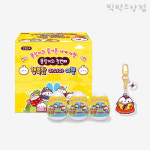 몰랑이 행복한 아시아 여행 25개입 (BOX) 랜덤뽑기 랜덤박스 캐릭터키링 미니 열쇠고리 가방고리 키홀더 악세사리 팬시 단체선물추천 : 빅박스상점