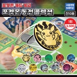 포켓몬센터 포켓몬 카드 게임 포켓몬 동전 콜렉션 : 포켓몬 스토어 온라인