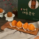 대봉 푸드메이드(FOOD MADE) | [슬로푸드] 하동 대봉곶감 반건시 대봉감 선물세트 10개입 2팩 : 슬로푸드