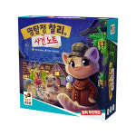 행복한바오밥 명탐정 찰리의 사건 노트 : 보드엠 코리아