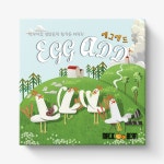 에그애드 : 매직빈게임즈