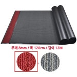 현관 복도 물기 흡수 오염물 방지 논슬립 레드 루프 카페트 12M 경사 빌딩 : 우리들셀러포유