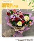 계절 꽃다발 생화꽃배달 제작 : 봄봄 플라워