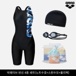[아레나수영복] 빅웨이브 4부 반신 레이서백 세트 A3SL1PL17_SET1 : 아레나코리아