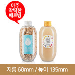 [페트병][알루미늄마개]레몬 250ml 24파이 240개(A) : 경진기업