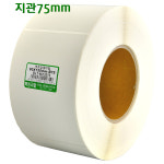 감열라벨 80X120mm 지관75mm 바코드 롤라벨 스티커 : 북원라벨