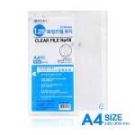 1.25 화일리필 속지 20P PP 화일속지 A4화일 서류 대량 : 순자네마켓