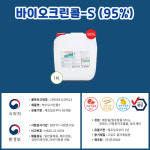진로발효 크린콜 59% 1L/10ea(1박스) 살균스프레이 뿌리는 알콜소독제 : 해썹나라