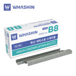 화신  세탁소용호침 세탁소침 B8  5000pcs 스테이플 : 세주몰