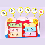 어린이집 생일판 유치원 신학기 환경 게시판 꾸미기 : 미아 아트