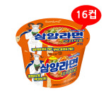 삼양 원조삼양이라면 110g X 16컵 : 디지몰