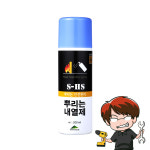 l주l자산 송현엘앤씨 뿌리는 내열재(황색) 200ml 초고온내열제 : 주식회사 자산
